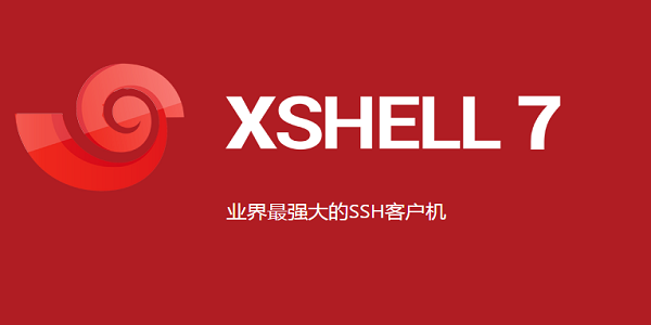 XShellV7.0