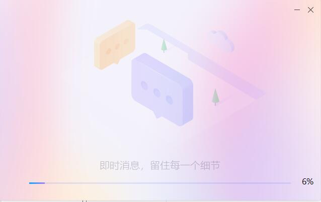 迅雷11精简版2022