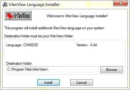 rfanView中文版V4.59