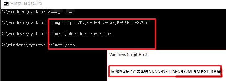 win10教育版2022年1月激活密钥