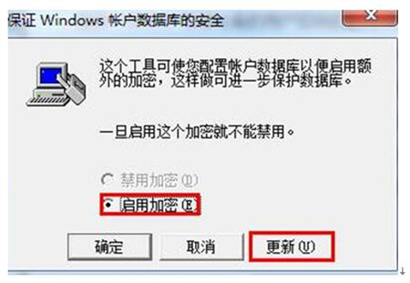 win7最新激活密钥2022.01