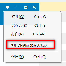 纸飞机PDF阅读器v1.0.0.2下载