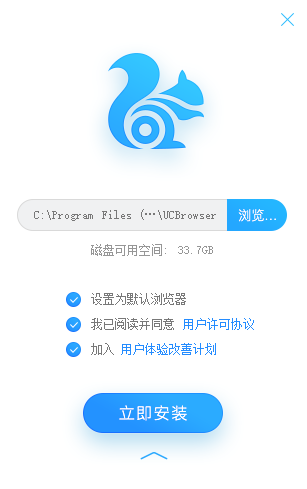 UC浏览器老版本v6.2.4098.3