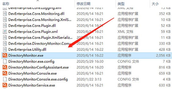 Directory Monitor下载v2.15.0.3
