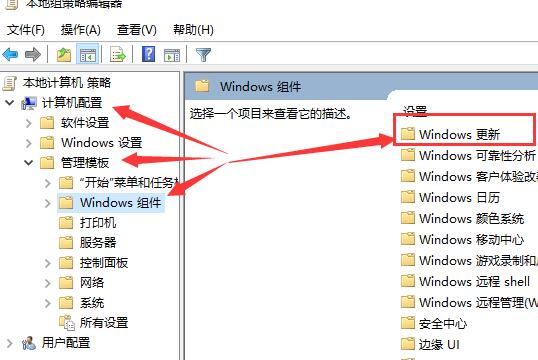 win10自动更新怎么永久关闭