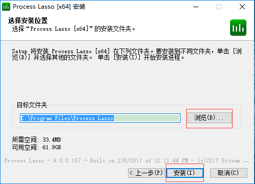 Process Lasso中文版v10.4.2.16