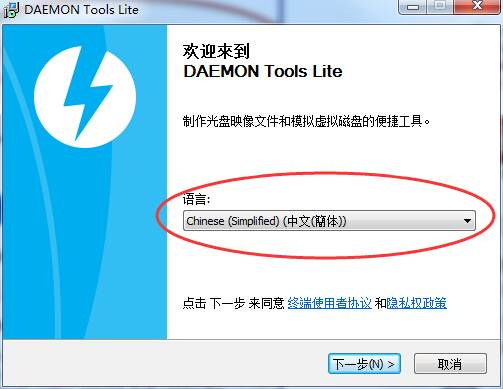 Daemon Tools Lite下载v11.0.0.1946