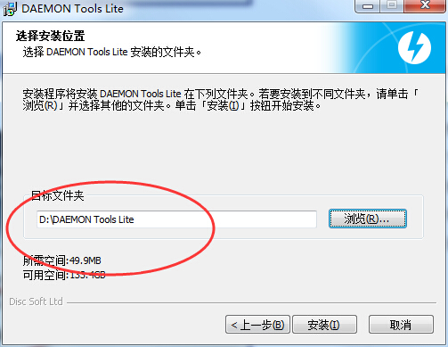 Daemon Tools Lite下载v11.0.0.1946