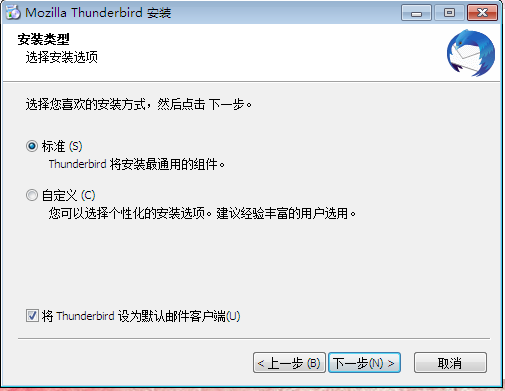 Thunderbird邮箱v96.0下载