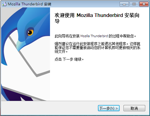 Thunderbird邮箱v96.0下载