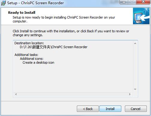 ChrisPC Screen Recorder Pro下载v2.5
