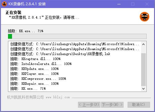 KK录像机v2.9.1.3