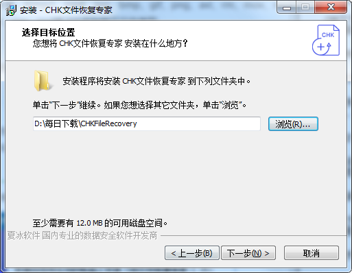 CHK文件恢复专家v1.2.5下载
