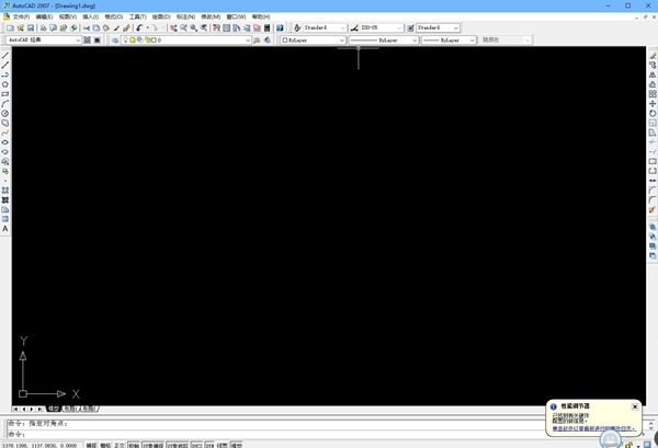 AutoCAD2007安装