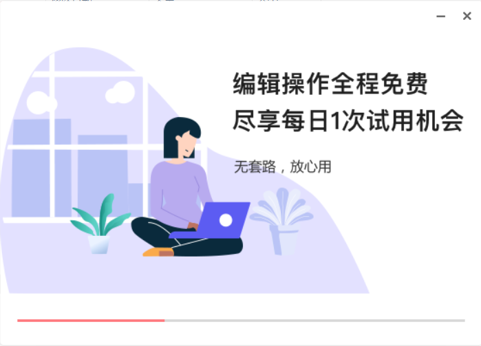 图怪兽网页版2022