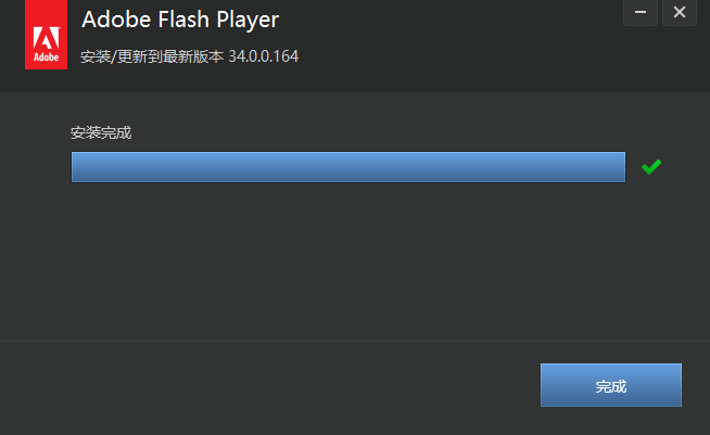 Adobe Flash Player怎么安装