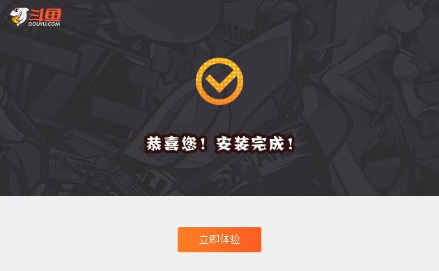 斗鱼直播平台网页版2022