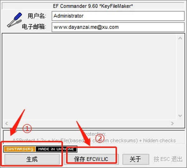 EF Commander下载v22.1