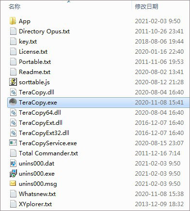 TeraCopy复制加速软件v3.8.5.0