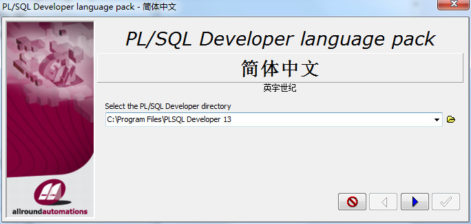 PLSQL Developer14