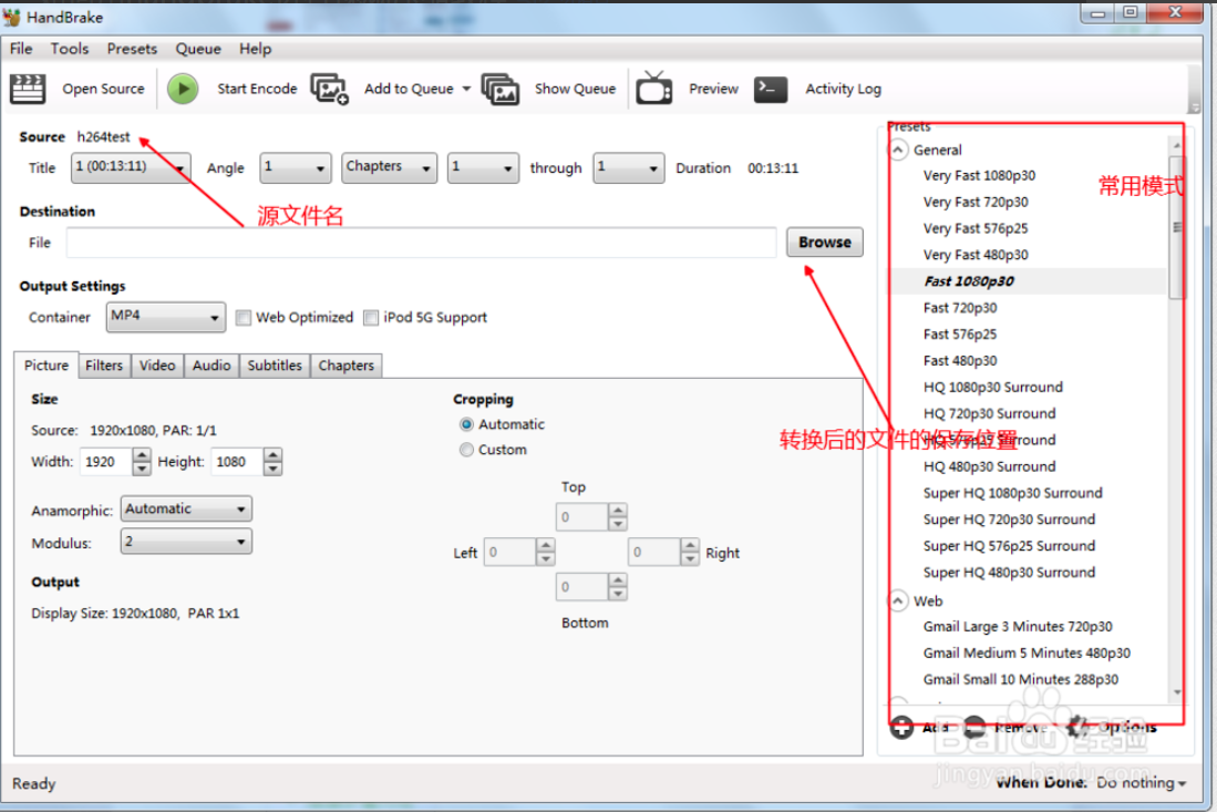 HandBrake中文版v1.5