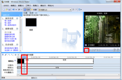 Windows Movie Maker下载v9.9.4