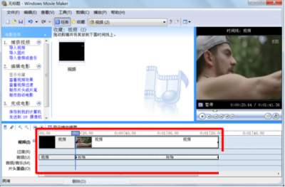 Windows Movie Maker下载v9.9.4