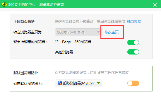 蚂蚁浏览器免费版v9.0.0.407