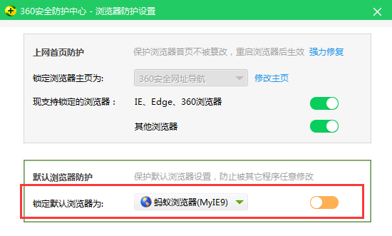 蚂蚁浏览器免费版v9.0.0.407