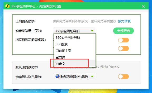 蚂蚁浏览器免费版v9.0.0.407