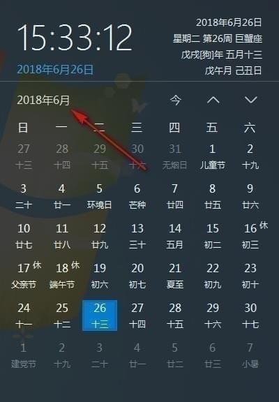 优效日历v2.2.1.9下载