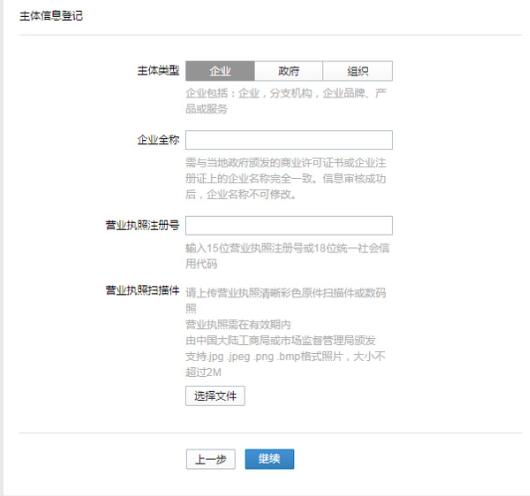 企业微信更新v4.0.0.6003