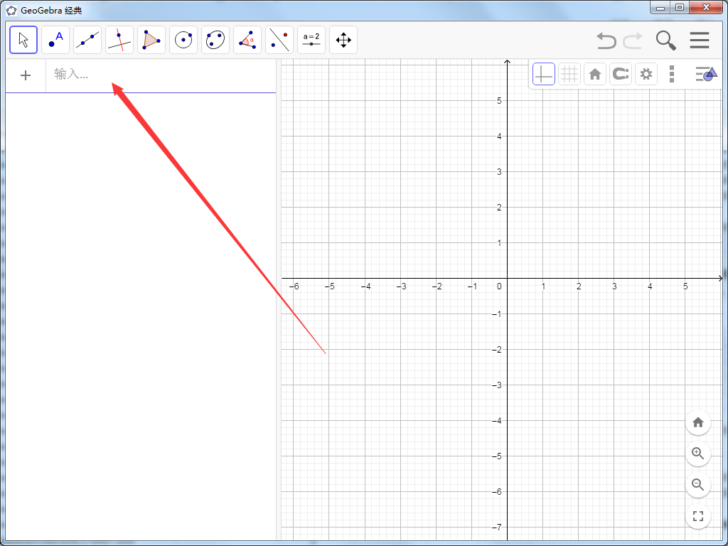 GeoGebra动态数学软件v6.0.683