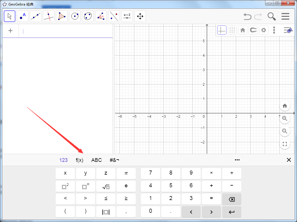 GeoGebra动态数学软件v6.0.683