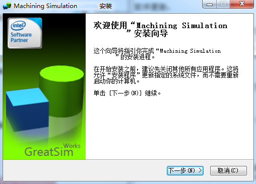 Machining数控仿真软件v2.1.6.3下载