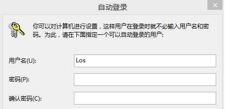 win8怎么取消开机密码