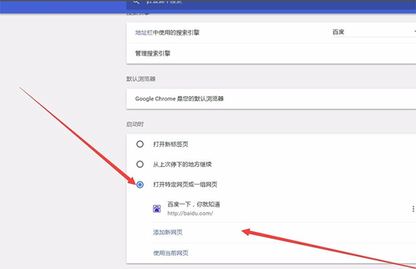 google浏览器网页版入口