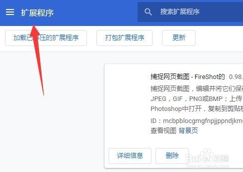 google浏览器网页版入口