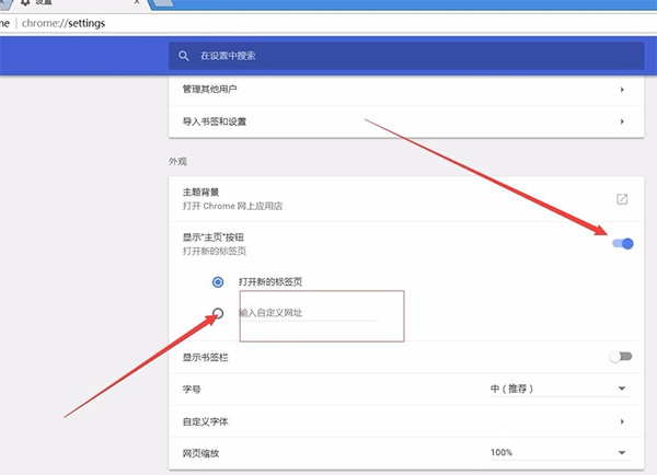 google浏览器网页版入口