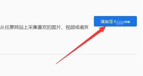 google浏览器网页版入口