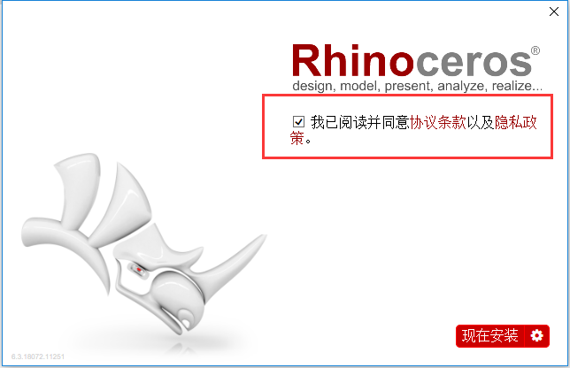 Rhinoceros犀牛最新版v7.14.22010