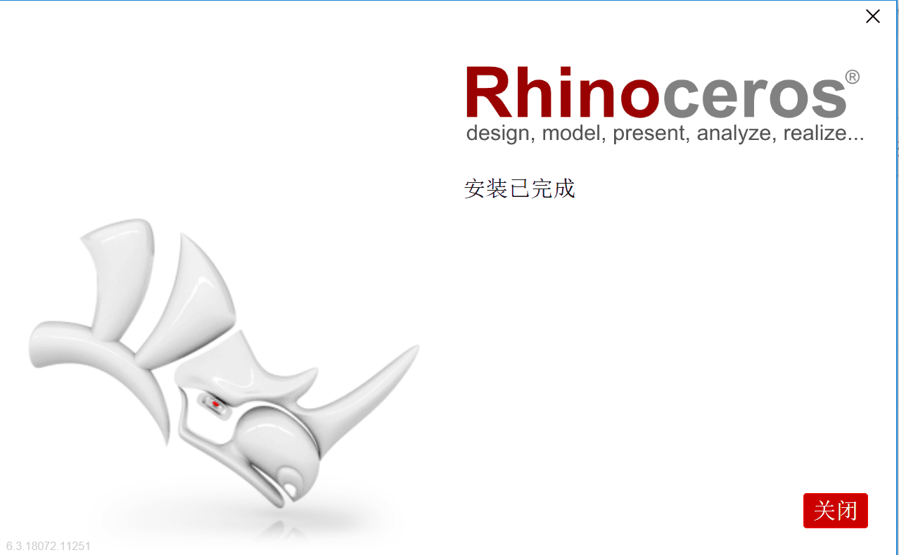 Rhinoceros犀牛最新版v7.14.22010