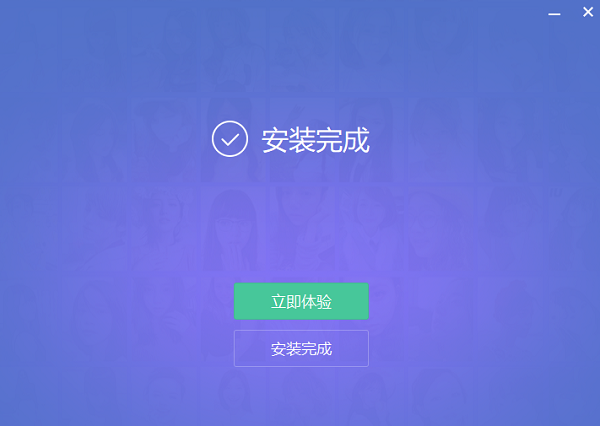 美图秀秀网页版v6.5.3