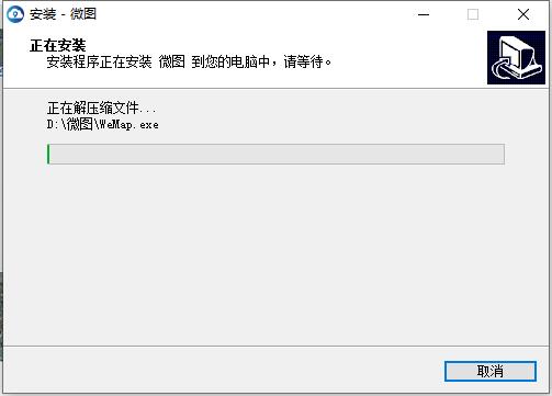 水经微图v4.1.5