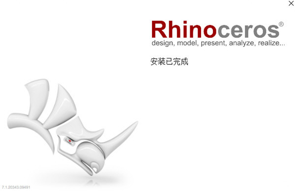 Rhinoceros绿色版