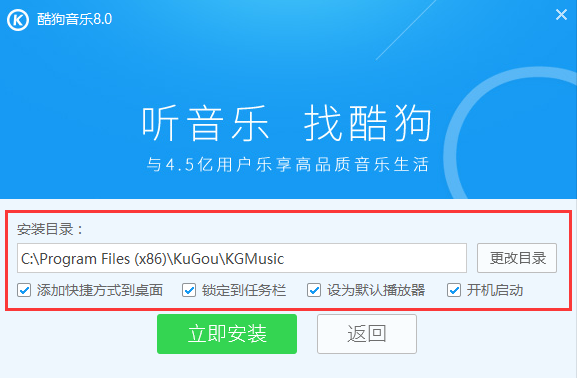 酷狗音乐v10.0.53.24820