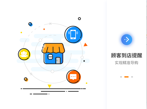 悠络客客户端V4.3.6.0