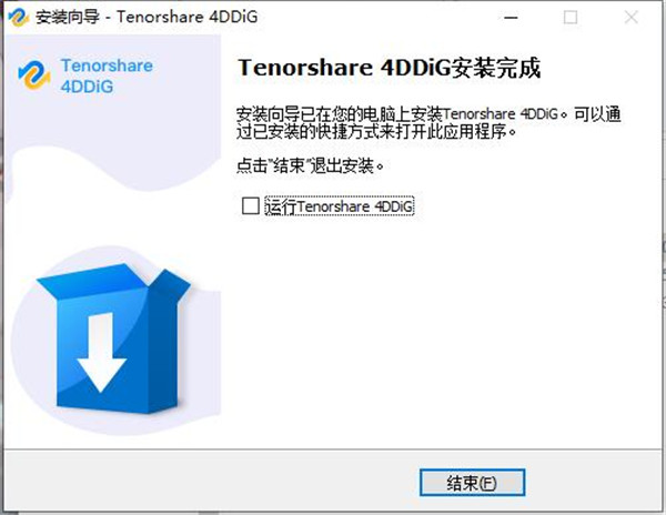 Tenorshare 4DDiG下载v8.2.2.13