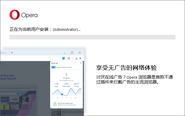 Opera64位v82.0.4227.58