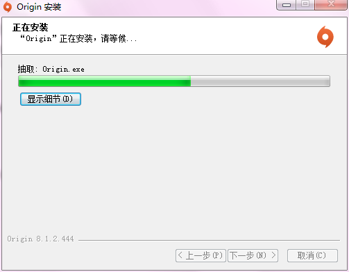 Origin平台v10.5.109.49920